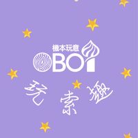 機本玩意玩索趣