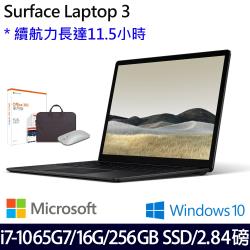 ◎第 7 代 IntelR Core i7-1065G7|◎16GB RAM ｜256G SSD|◎Intel® Iris™ Plus Graphics｜Win10商品名稱:Microsoft微軟Su