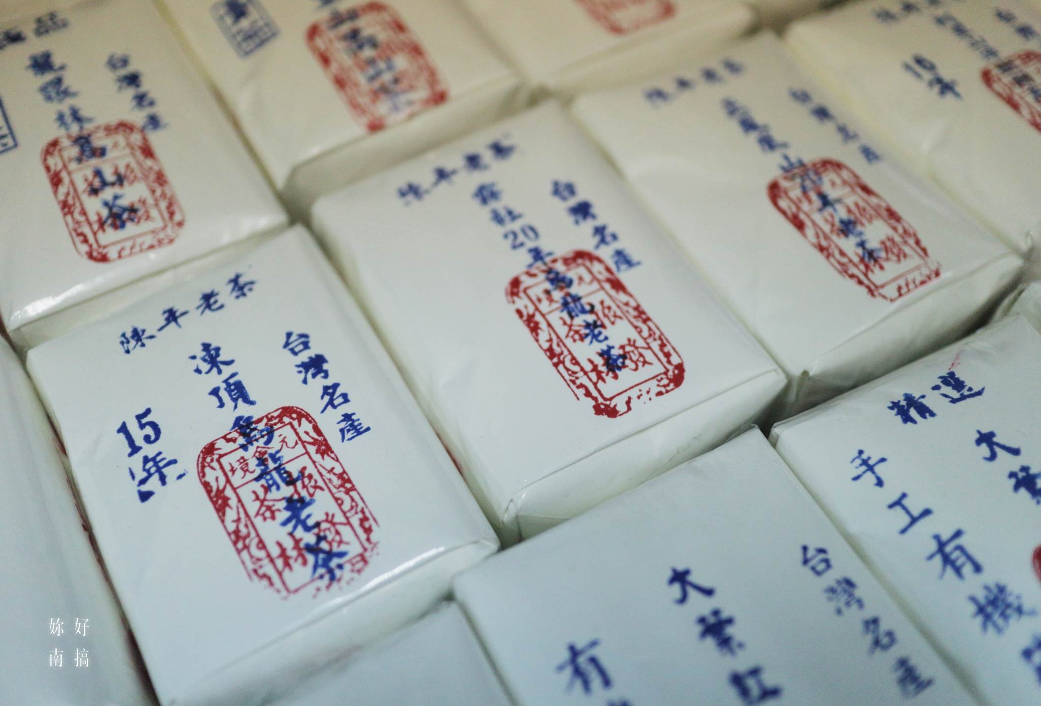 台南茶飲-07-妳好南搞