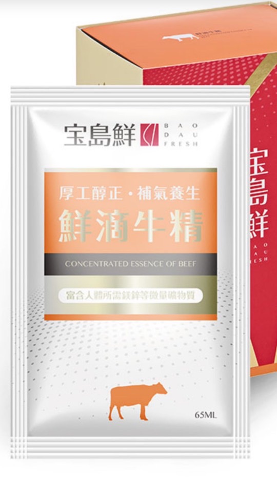 寶島鮮社群