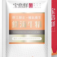 寶島鮮社群