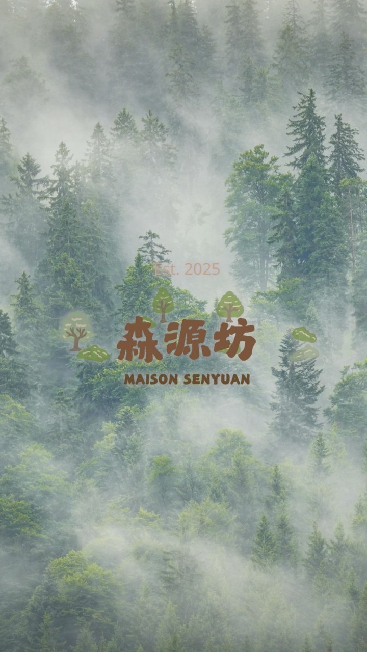 森源坊｜賣油的人