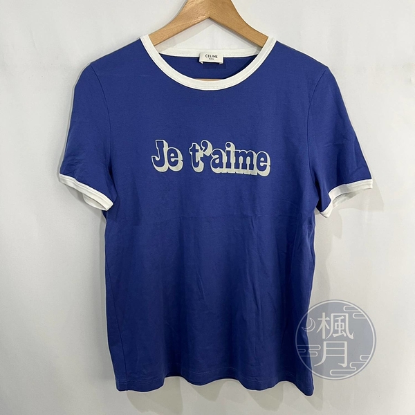 BRAND楓月 CELINE 賽琳 白邊字母藍短T #M 短袖T恤 品牌短T Lisa代言 合身上衣