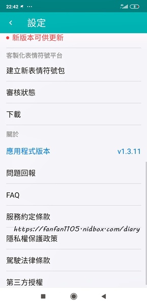 汽車配件【CarWink｜連線吧 ! 駕駛小夥球】#互動裝置 #語音控制 駕駛與駕駛溝通的好夥伴 (15).jpg