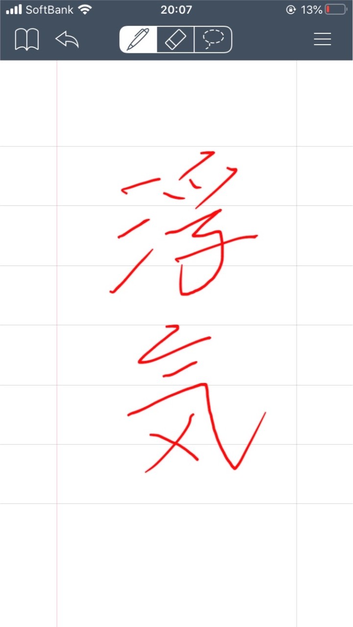女探偵やってるよ！女性限定✨探偵のことなんでも聞いて👀のオープンチャット