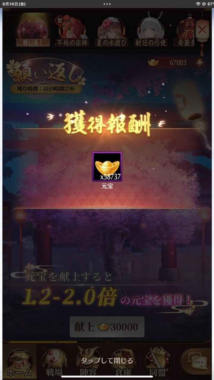 放置少女Lien(前人未到)