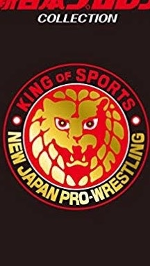 新日本プロレス AEW ROH インパクトレスリング スターダム(NJPW  ブシロード) OpenChat