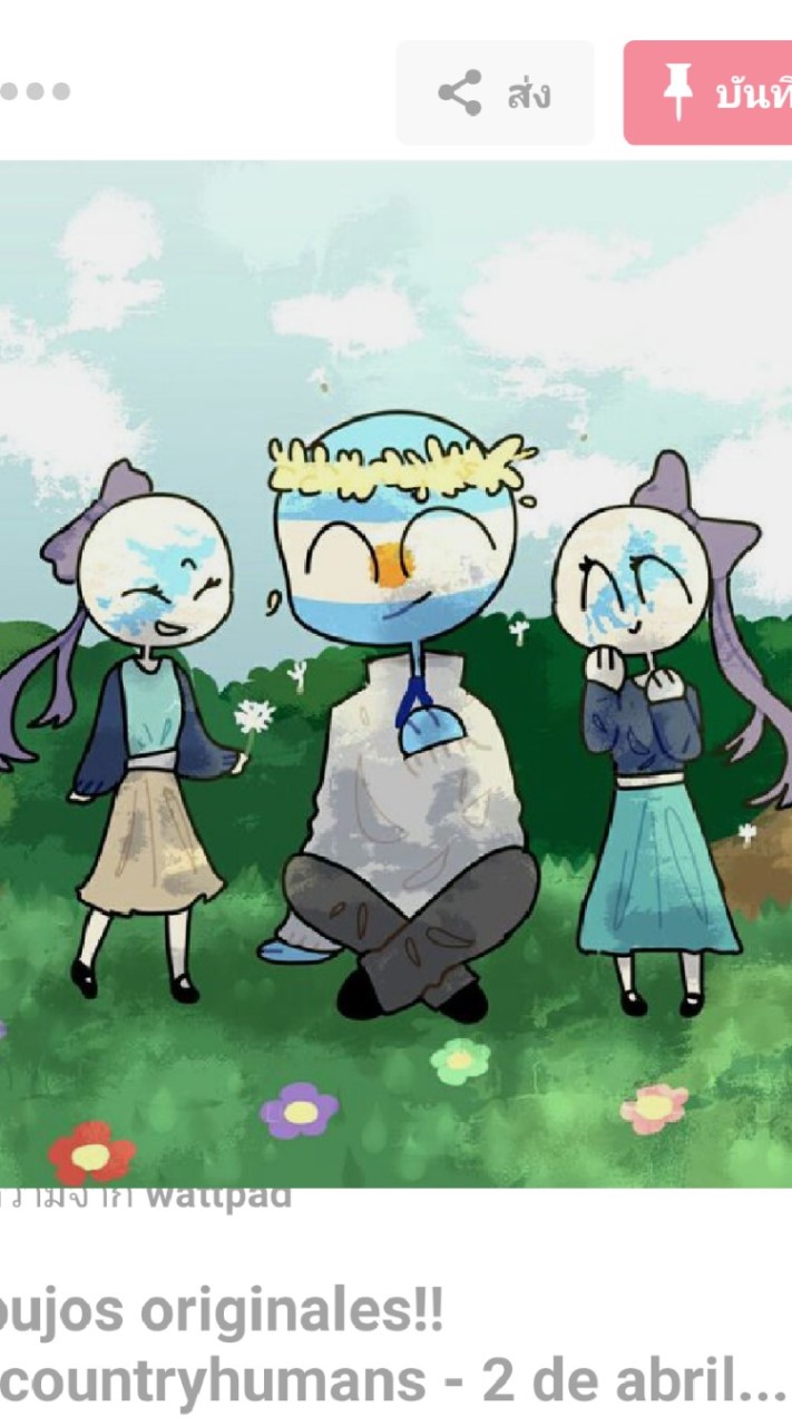 Countryhumans:P
