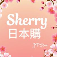 🇯🇵星雨日貨-Sherry日本代購(藥妝預訂中)