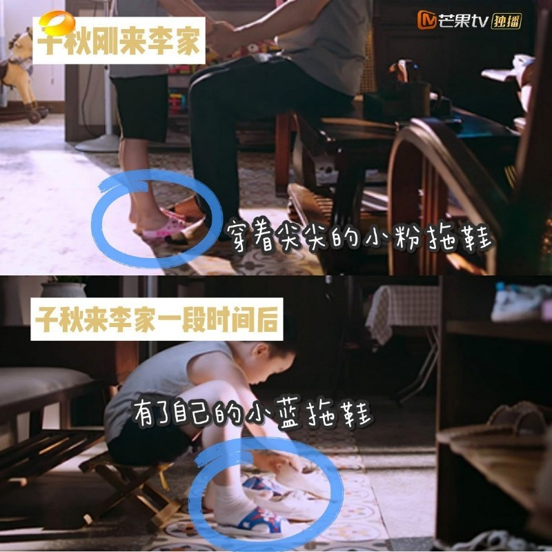 《以家人之名》劇情隱藏的細節