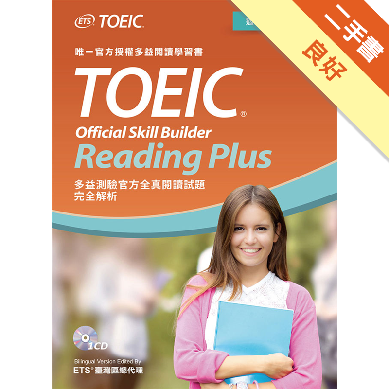 有一光碟二手書購物須知1.購買二手書時，請檢視商品書況或書況影片。商品名稱後方編號為賣家來源。2.商品版權法律說明：TAAZE讀冊生活單純提供網路二手書託售平台予消費者，並不涉入書本作者與原出版商間之