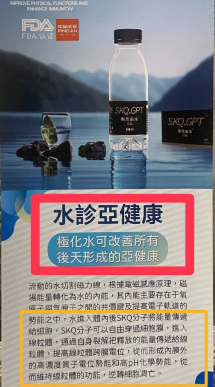 顏家人使用心得清調補養見證
