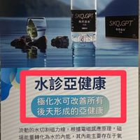 顏家人使用心得清調補養見證