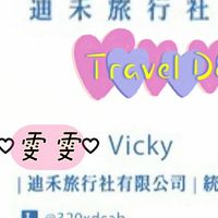 🌈迪禾雯雯帶你玩遍國內外✈️🚢🌈