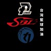 台灣籃球討論版（PLG、TPBL、SBL）