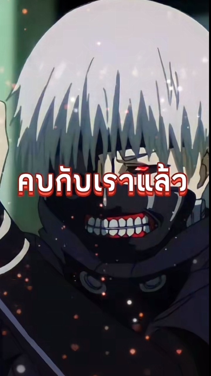 รวมเลดี้บอย ชุบตัว