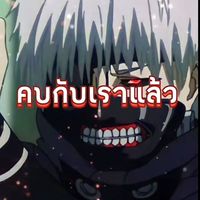 รวมเลดี้บอย ชุบตัว
