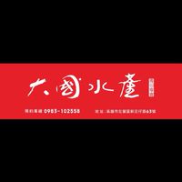 大國水產（海豐七號）