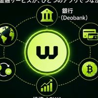 WeFi(ウィーファイ)ジャパン