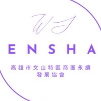 0-高雄市文山特區商圈-美食生活特恵好康優惠分享