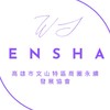 ▲ 543高雄市文山特區商圈-美食生活特恵好康優惠分享