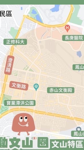 ▲ 543高雄市文山特區商圈-美食生活特恵好康優惠分享