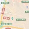 ▲ 543高雄市文山特區商圈-美食生活特恵好康優惠分享