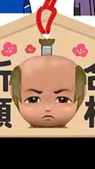 ガチムシャランド（大王帰還）