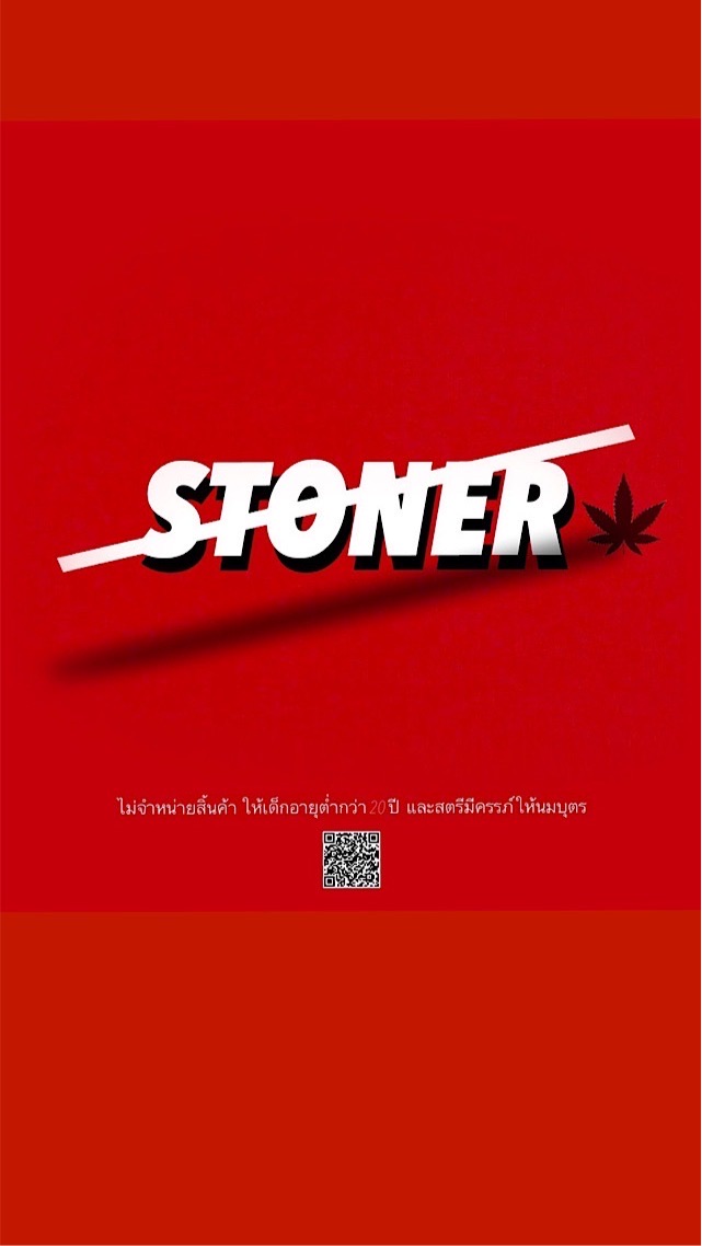 OpenChat Stoner Flower