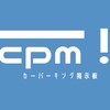 カーパーキング掲示板【雑談、取引】