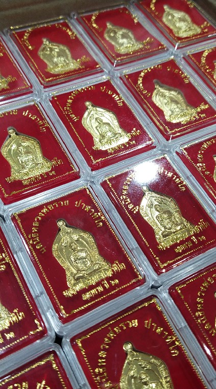 เหรียญแจกทาน ดอกบัวคู่ หลวงพ่อรวย วัดตะโก 149 ค่าจัดส่ง 50