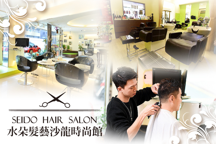 A.水朵摩登經典雅致洗+剪專案 / B.護理首選！舒壓健康頭皮保養 / C.深層波光水感澤潤感護髮 / D.風格達人質感燙髮 / E.自我玩色高人氣染髮