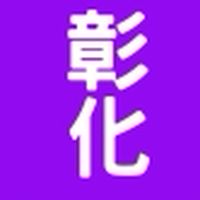 114下導師-鄭美芳老師