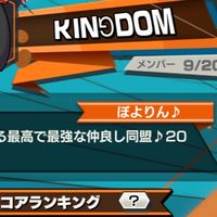 КIN⅁ᗡOM