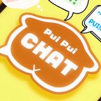 祝5周年！モルカー PUI PUI CHAT！