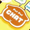 祝CG映画化！モルカー PUI PUI CHAT！