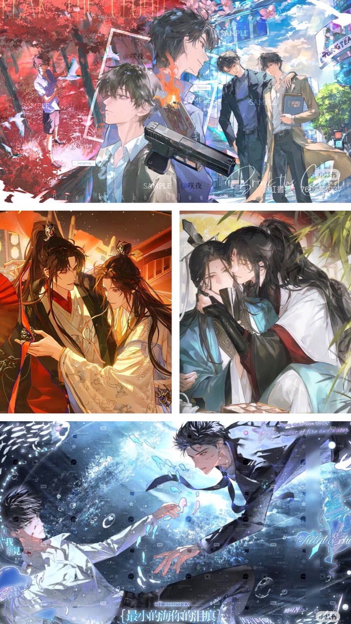 耽美/耽美對戲群