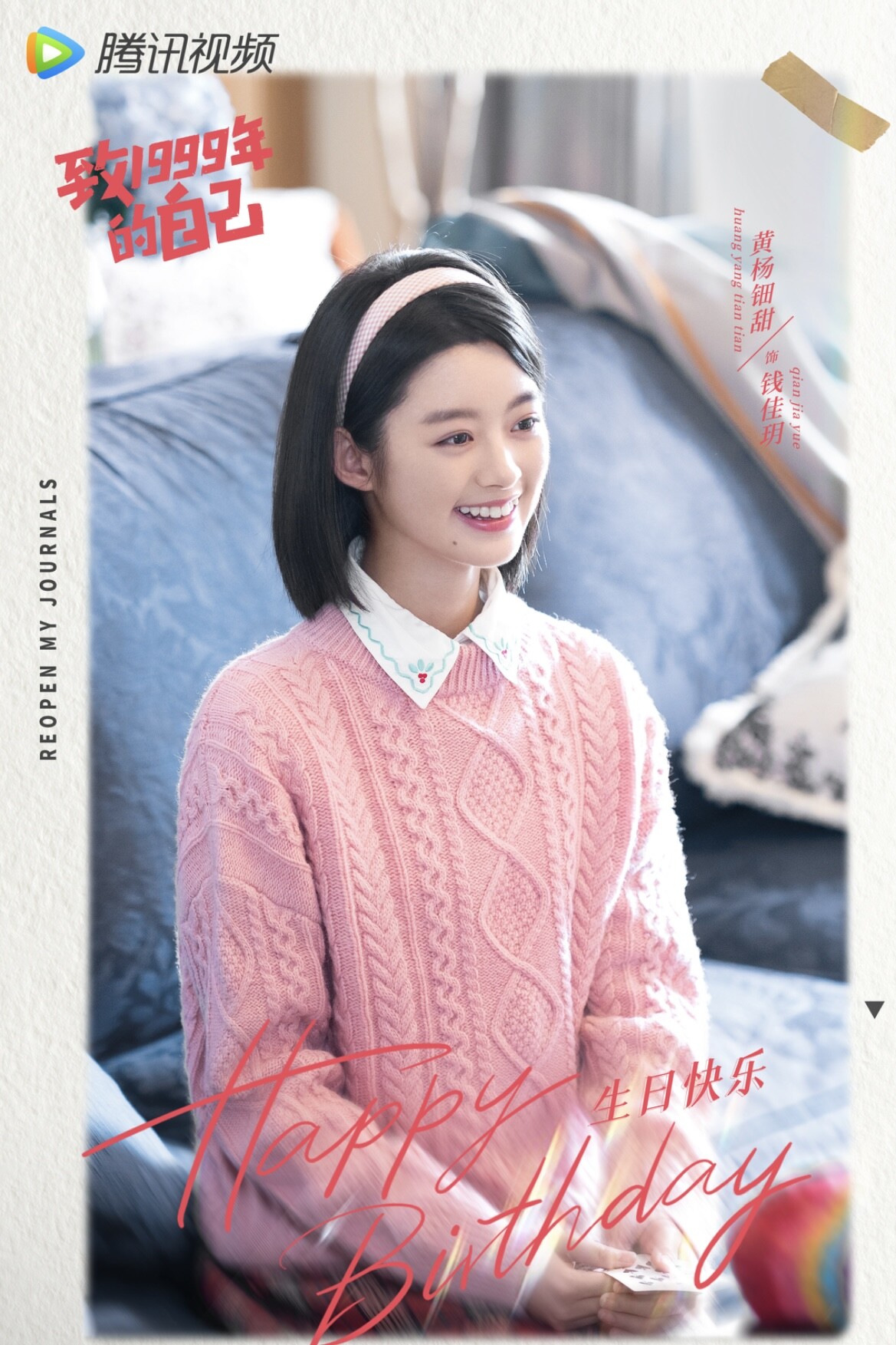 六位陸劇05後小花來了！你最看好誰？出演過超多爆劇的配角、「她」和張凌赫搭檔過！？