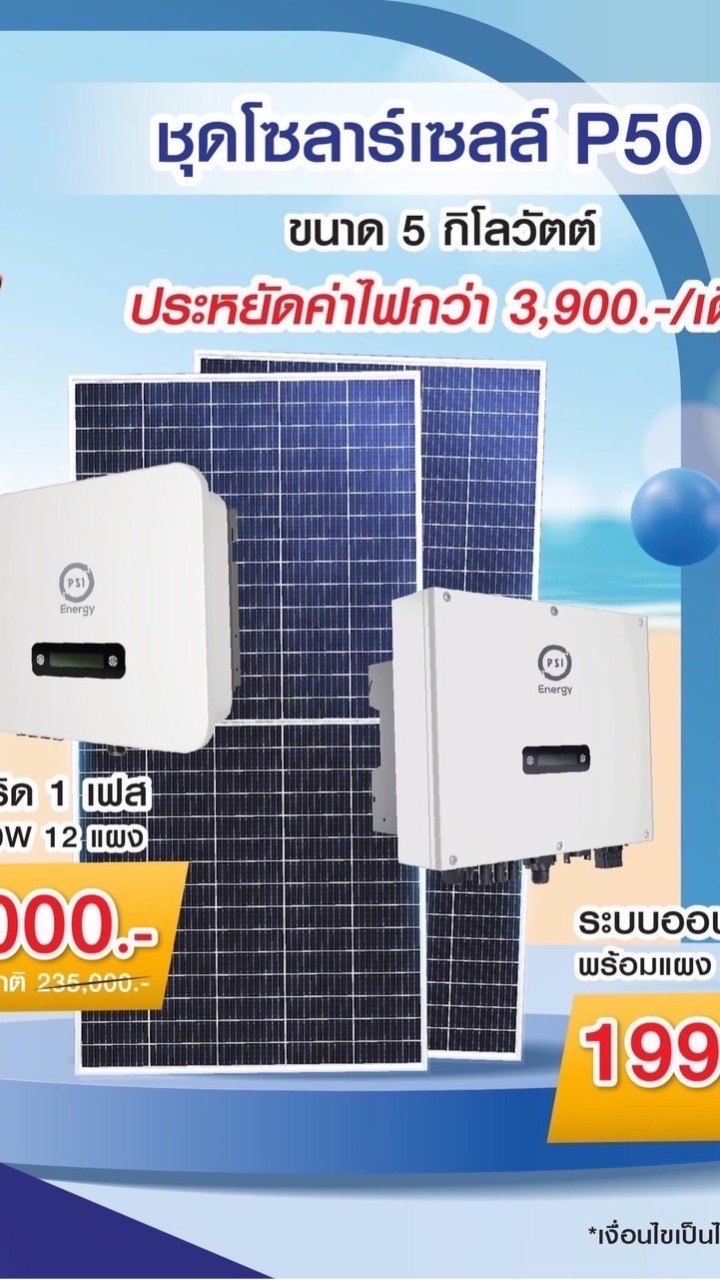 Soral cell  cm