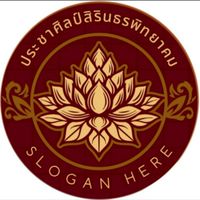 fc ประชาศิล แจ้งข่าวสาร