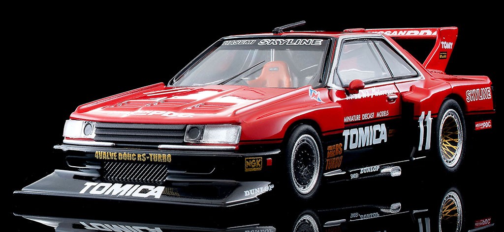 TOMICA SKYLINE スーパーシルエット 1983年前期型 TOMYTEC (トミーテック) スカイライン スーパーシルエット (83年