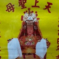 世界媽祖婆信徒