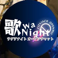 歌wa Night