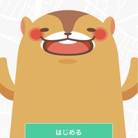 🐧メンバー専用🐧