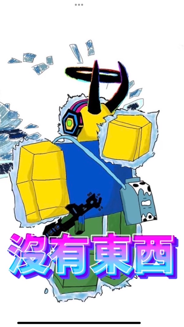 沒有東西Line聊天室
