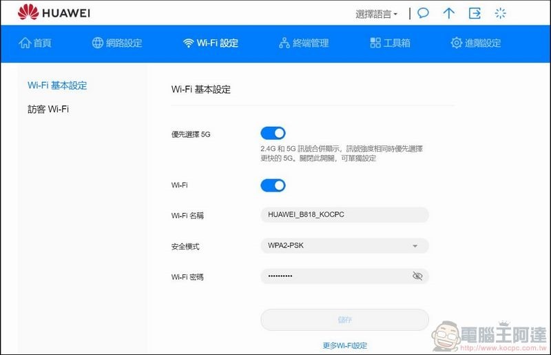 HUAWEI B818 開箱 - 14