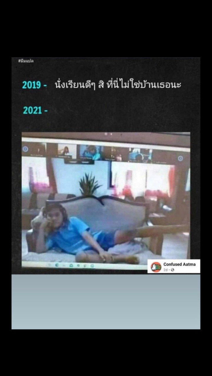 วิทยาศาสตร์กายภาพ(เคมี) 5/9