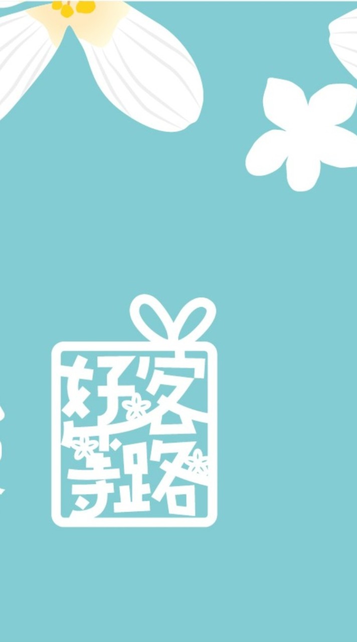 2023世客博伴手禮-業者聯繫社群