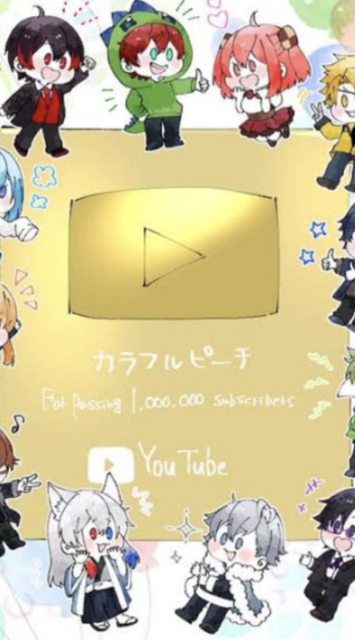 カラフルピーチ好きな子集まれー!！