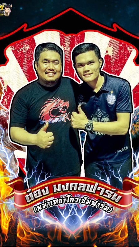 ซุ้มมงคลฟาร์ม สุรินทร์